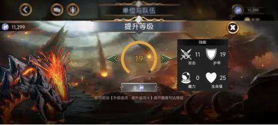 新手图文攻略配图3