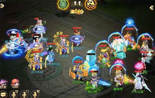 花果山阵容推荐配图3