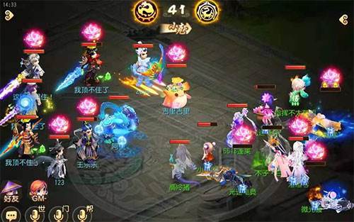 花果山阵容推荐配图4