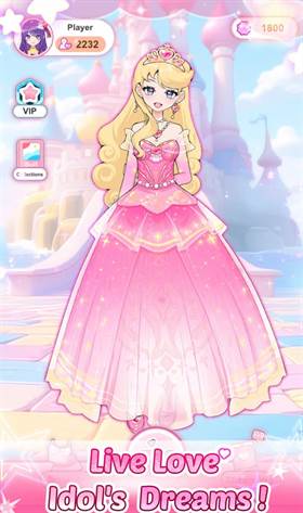 爱与偶像宣传图