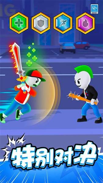 斧头大作战宣传图