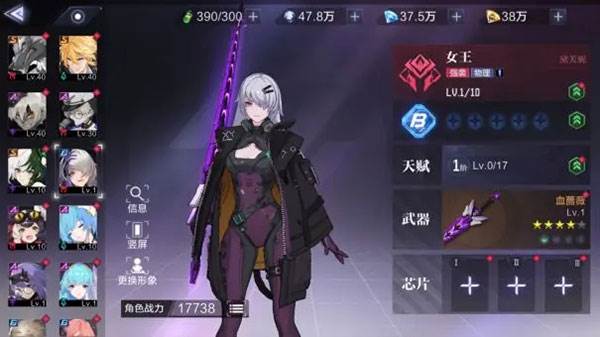 猎人特性分析配图3