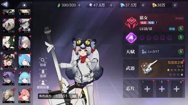 猎人特性分析配图4
