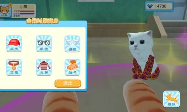 游戏怎么玩配图3