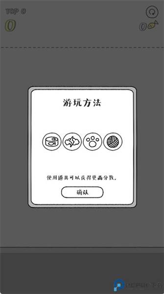 游戏怎么玩配图5