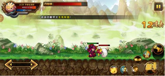 百仙蝶怎么打配图3