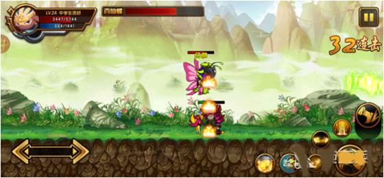 百仙蝶怎么打配图5