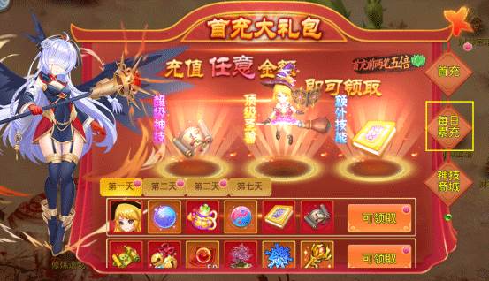 宠物培养攻略配图1