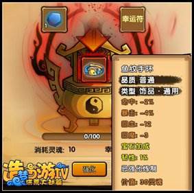 战斗力提升方法配图6