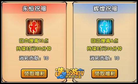 战斗力提升方法配图9