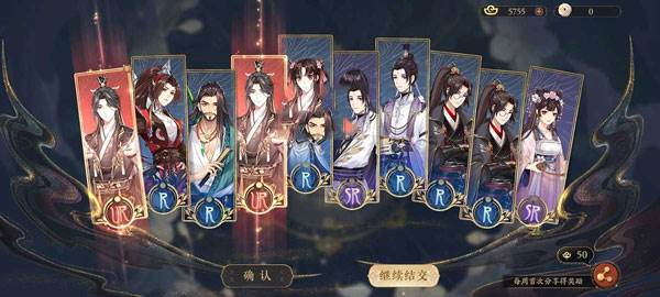 季元启技能强度分析配图1