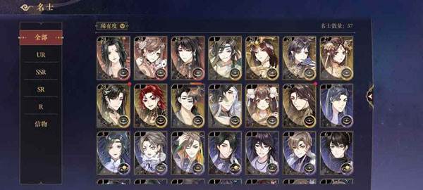 季元启技能强度分析配图4