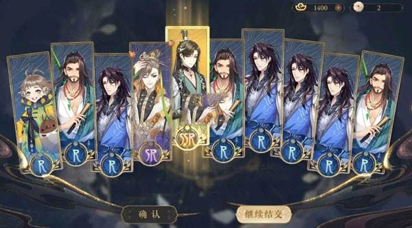 季元启技能强度分析配图3