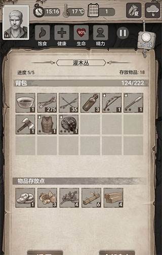游戏攻略配图1