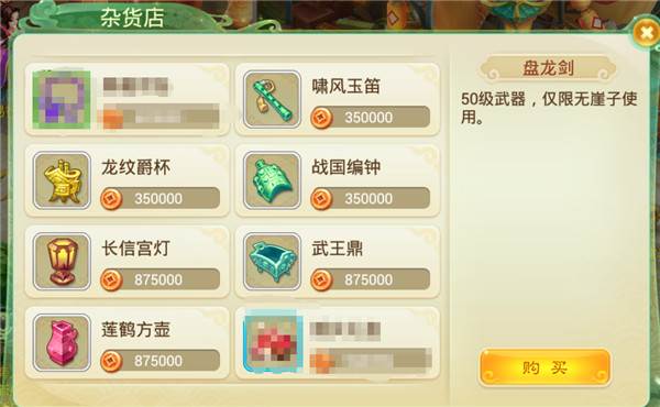 0元党攻略配图1