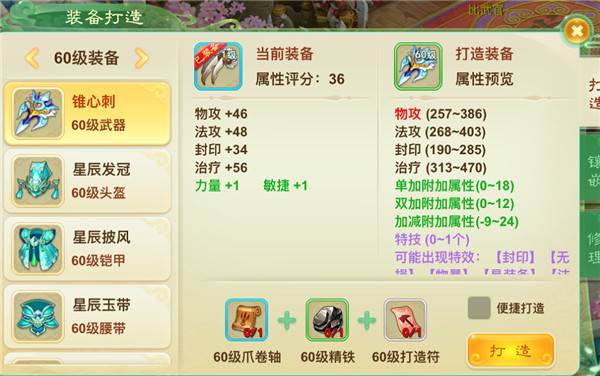 0元党攻略配图2