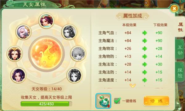 0元党攻略配图3