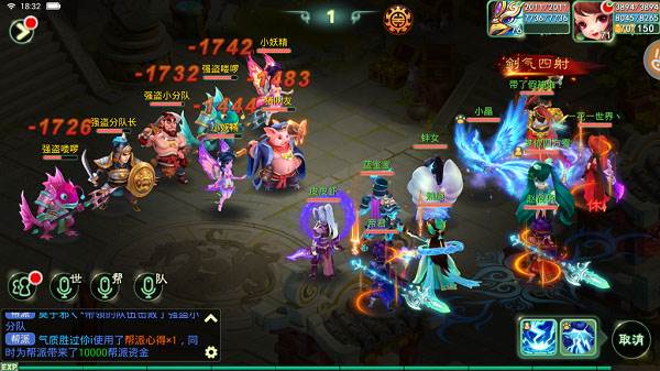 帮派系统介绍配图5