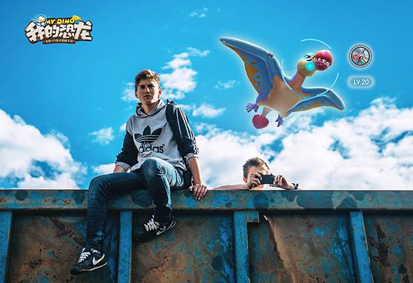 我的恐龙蜗牛版宣传图