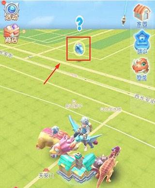 如何获得泰坦级恐龙配图3