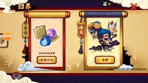 英雄获取途径配图1