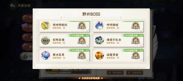 稀有精灵和异种精灵获取指南配图1