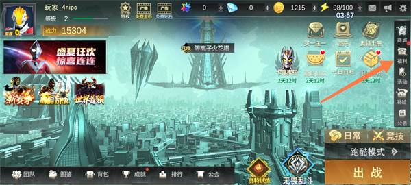 资源获取攻略配图1