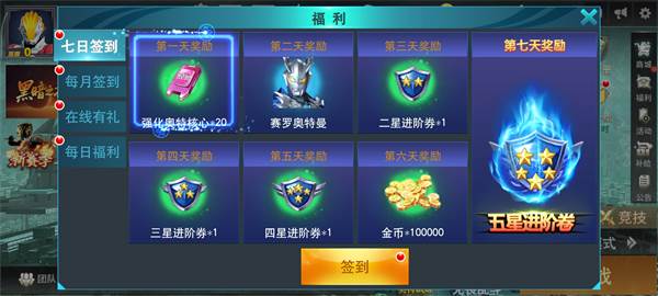 资源获取攻略配图2