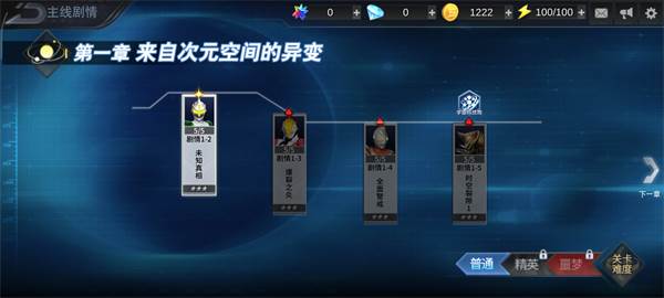 资源获取攻略配图5