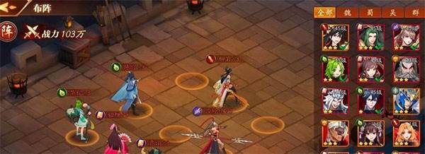 平民最强阵容推荐配图3