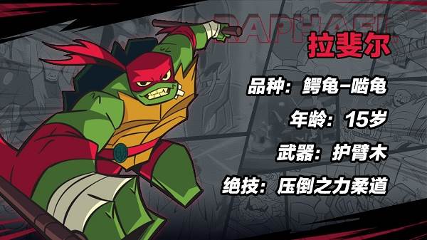 角色技能介绍配图1