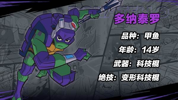 角色技能介绍配图2