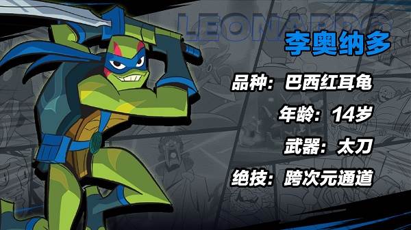 角色技能介绍配图3