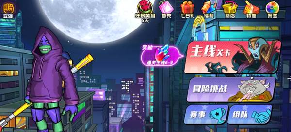 拉斐尔攻略配图1