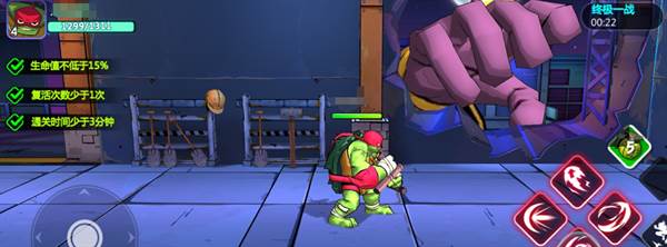 拉斐尔攻略配图3