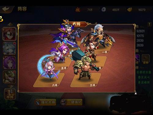 满星过关阵容搭配技巧配图2