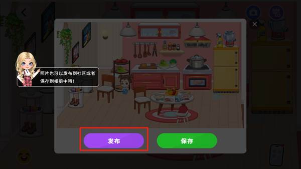 怎么发帖子配图3