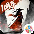 墨剑江湖海外版