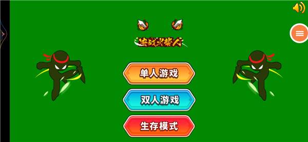 游戏攻略配图1