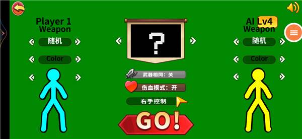 游戏攻略配图2