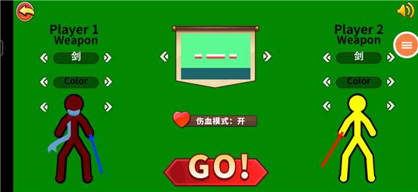 游戏攻略配图4
