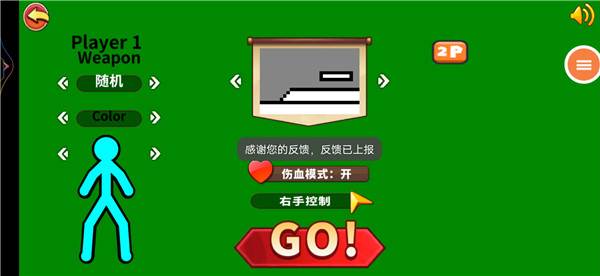 游戏攻略配图5