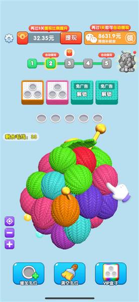 怎么注销账号配图1