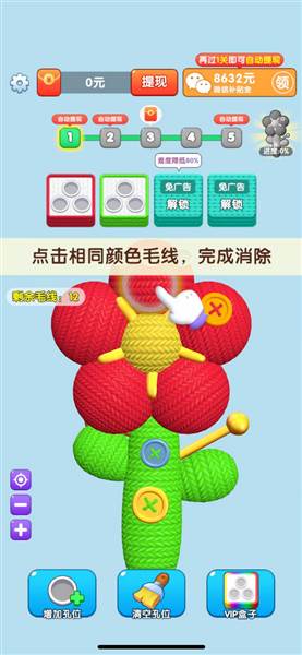 游戏规则详解配图1