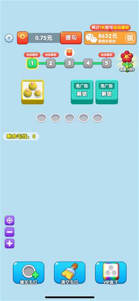 游戏规则详解配图2