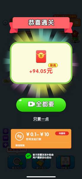 游戏规则详解配图3