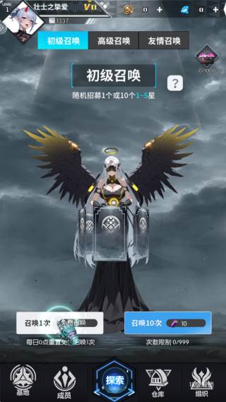 游戏怎么玩配图1