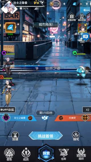 游戏怎么玩配图2