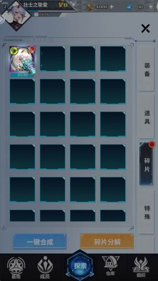 游戏怎么玩配图3