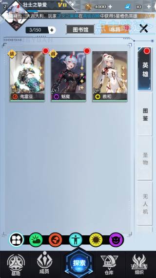 游戏怎么玩配图4